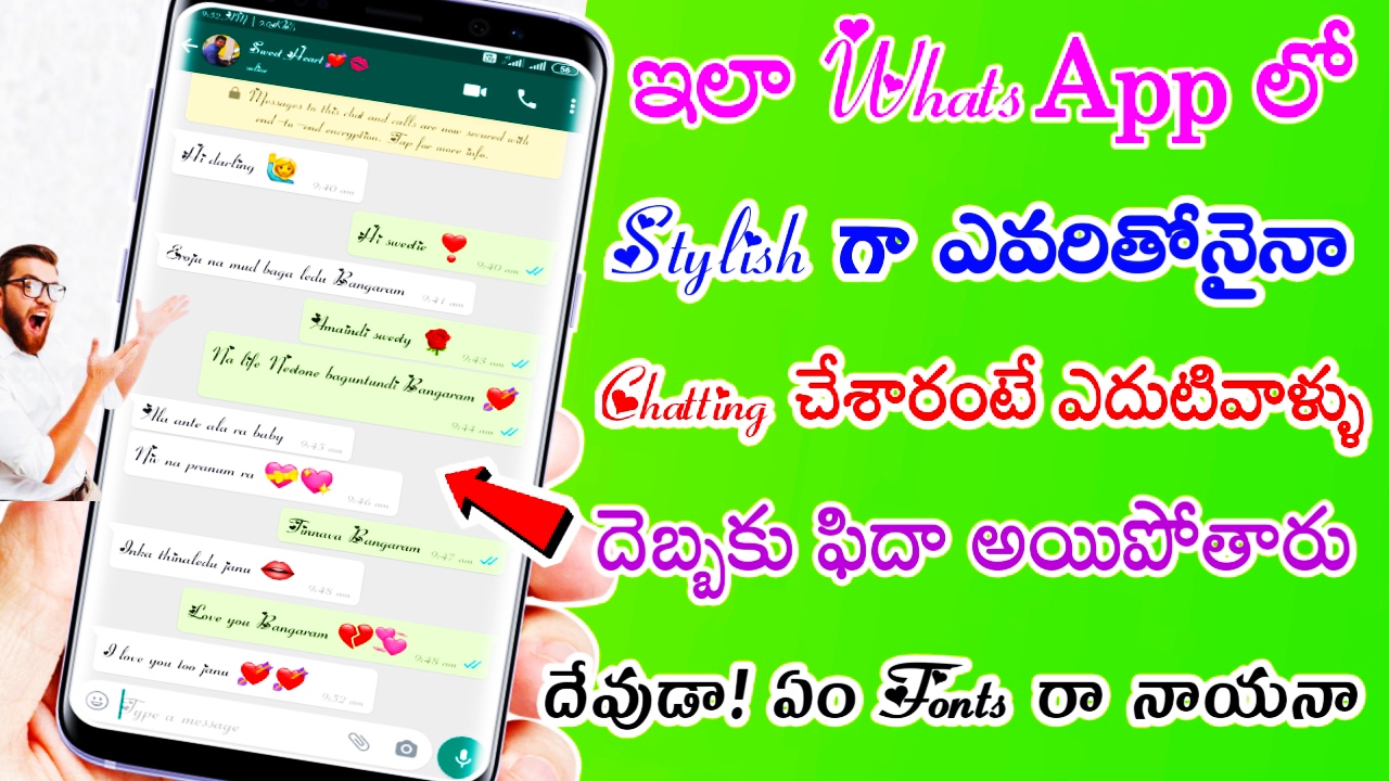 Photo of WhatsApp latest stylish fonts trick || Send this message to your friends on WhatsApp and get Fida