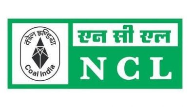 Photo of NCL RECRUITMENT 2020-21 || HYD COAL INDIA LIMITED JOBS || UPDATE NEWS TODAY