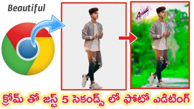 Photo of New photo editing trick || Chrome to edit your photos professionally without any app just 5 seconds
