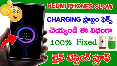 Photo of Redmi Phone Slow Charging Problem Solved|Mi Slow Battery Charging Problem Solution|100% Solved 2022