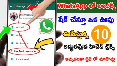 Photo of WhatsApp Top 3 hidden features 2022 ❓ 2022 Compulsory to know 3 WhatsApp Important Features‼ WhatsApp Tricks