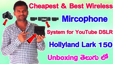 Photo of Best Wireless Microphone for Smartphone & Digital Cameras Unboxing in Telugu || Hollyland LARK 150 Best Wireless Microphone Telugu