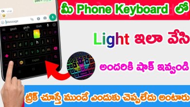 Photo of Add lighting to your mobile phone keyboard and share it with everyone