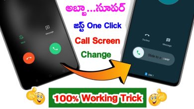 Photo of Secret Trick to Change Calling Screen and Dialer in MIUI 12 | MIUI 12 Trick to Change Caller Screen