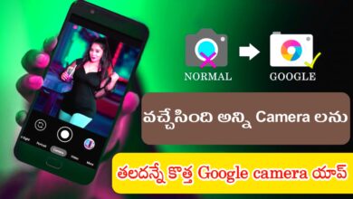 Photo of GCamator – Google Camera Pixel app
